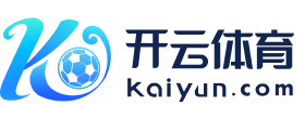 云开(中国大陆)Kaiyun·官方网站-登录入口